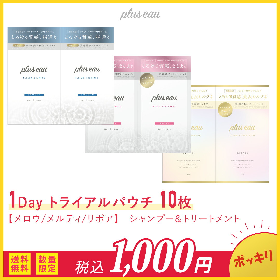 楽天市場】【送料無料】【国内正規流通品】 シュワルツコフ