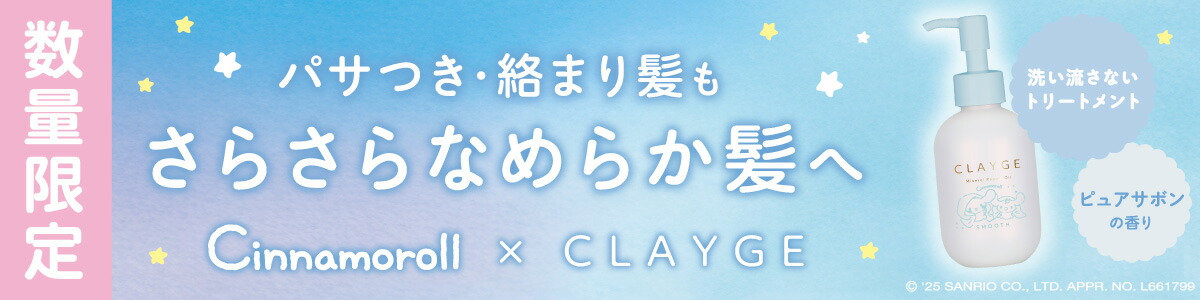 楽天市場】プリュスオー ケアレクト スムースケアアイロン 25mm