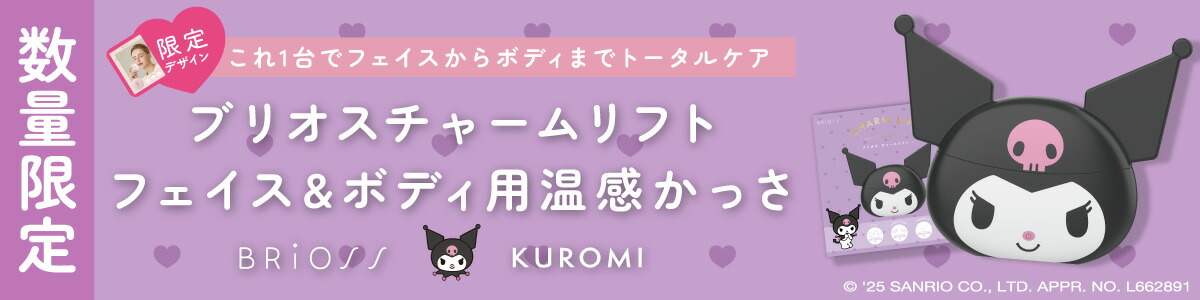 楽天市場】＼30日間全額保証／プリュスオー ケアレクト スムースケア