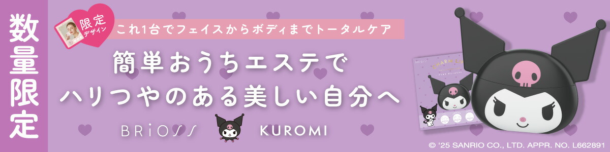 楽天市場】プリュスオー ケアレクト スムースケアアイロン 25mm 耐熱