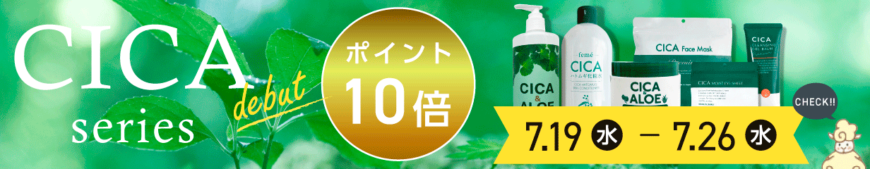 楽天市場】【送料無料】 髪質改善 トリートメント プリュスオー アクア