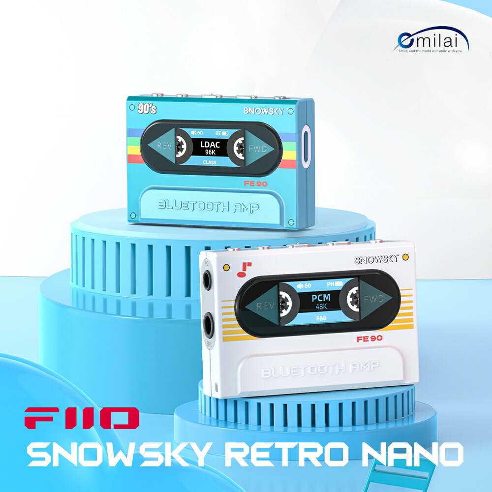 FIIO Snowsky RETRO NANO Blue White FIO-SSRETRONANO-L FIO-SSRETRONANO-W Bluetooth アンプ ポータブル ハイレゾ|エミライダイレクト