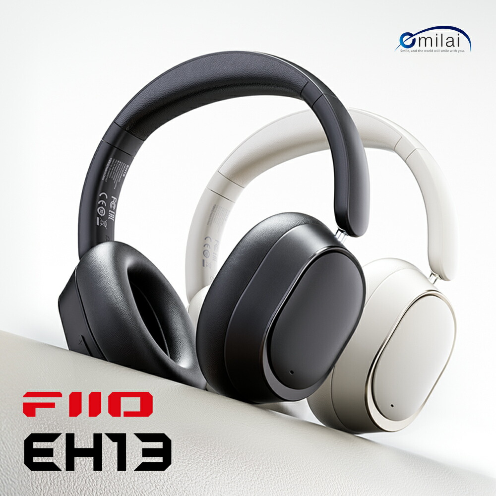 FIIO EH13 FIO-EH13 ワイヤレス ノイズキャンセリング ハイレゾ ヘッドホン ヘッドフォン オーバーイヤー ブラック ホワイト LDAC｜エミライダイレクト