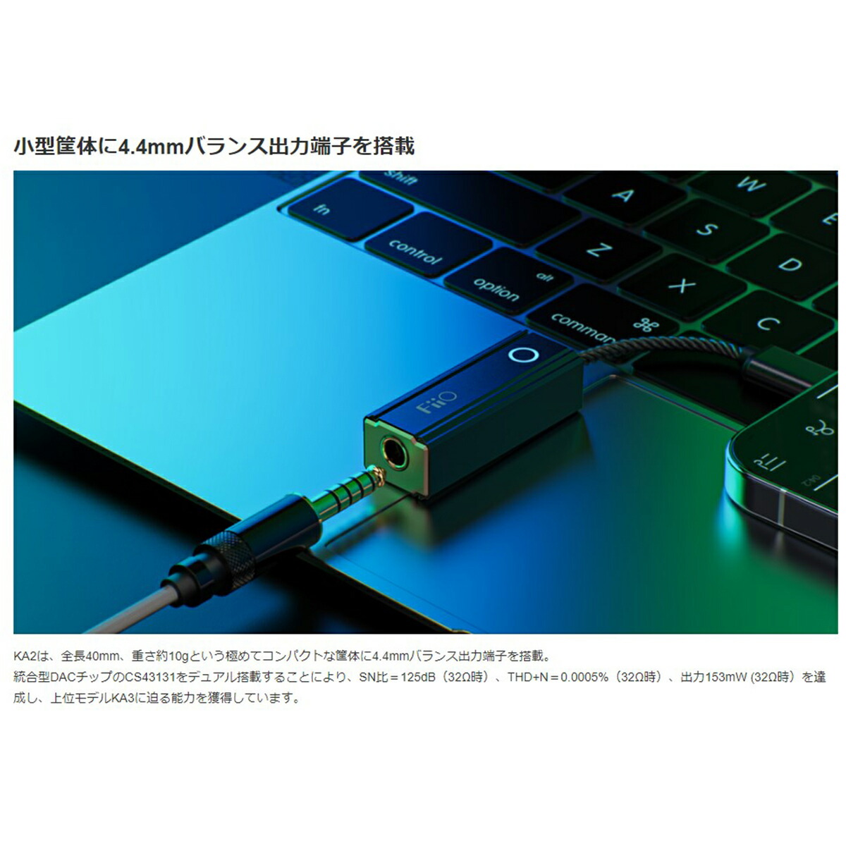 送料無料激安祭 ポータブルヘッドホンアンプ FiiO Lightning KA2 オーディオ