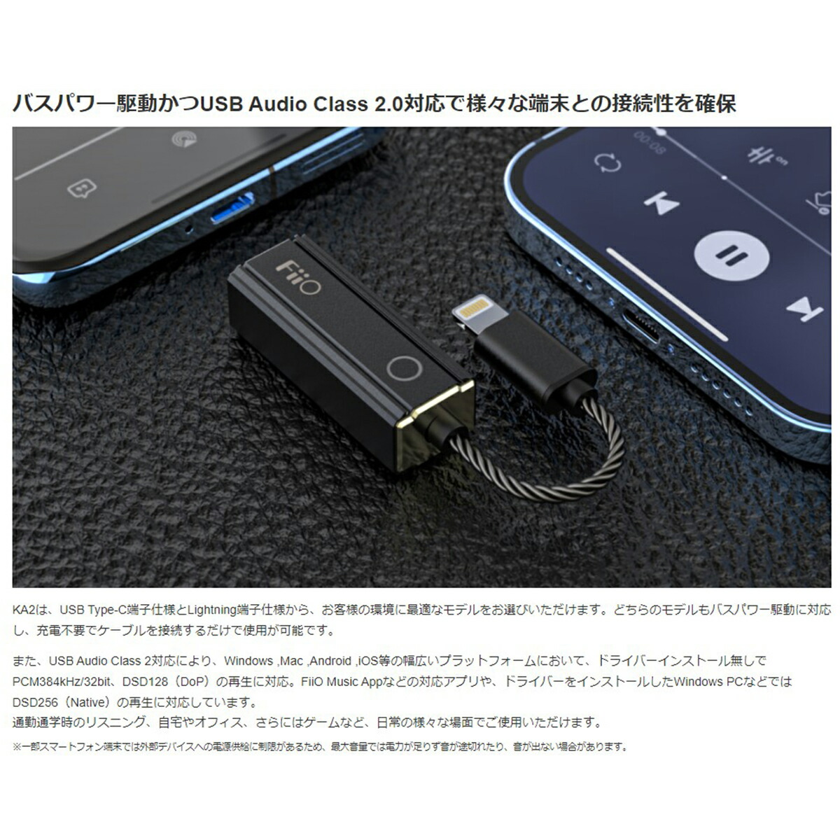 送料無料激安祭 ポータブルヘッドホンアンプ FiiO Lightning KA2 オーディオ