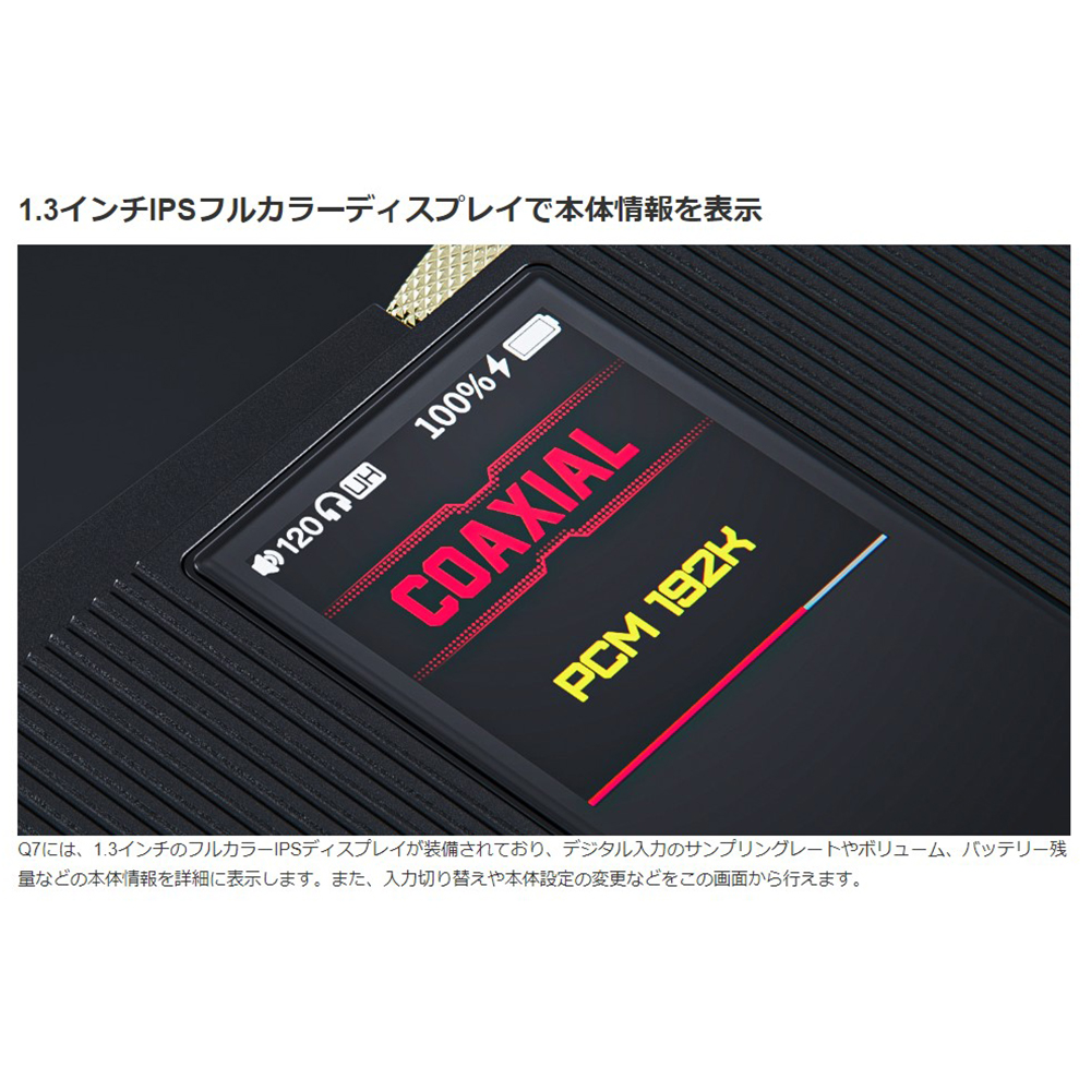 最大70％オフ！ ポイント15倍 マラソン期間中 FiiO ヘッドホンアンプ