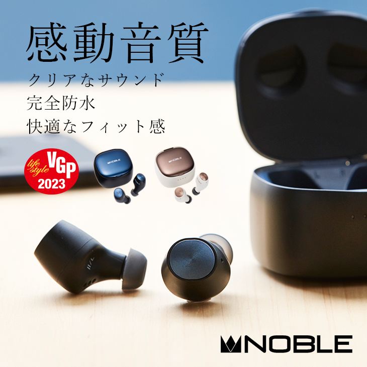 楽天市場】有線 イヤホン IEM Noble Audio STAGE3 NOB-STAGE3