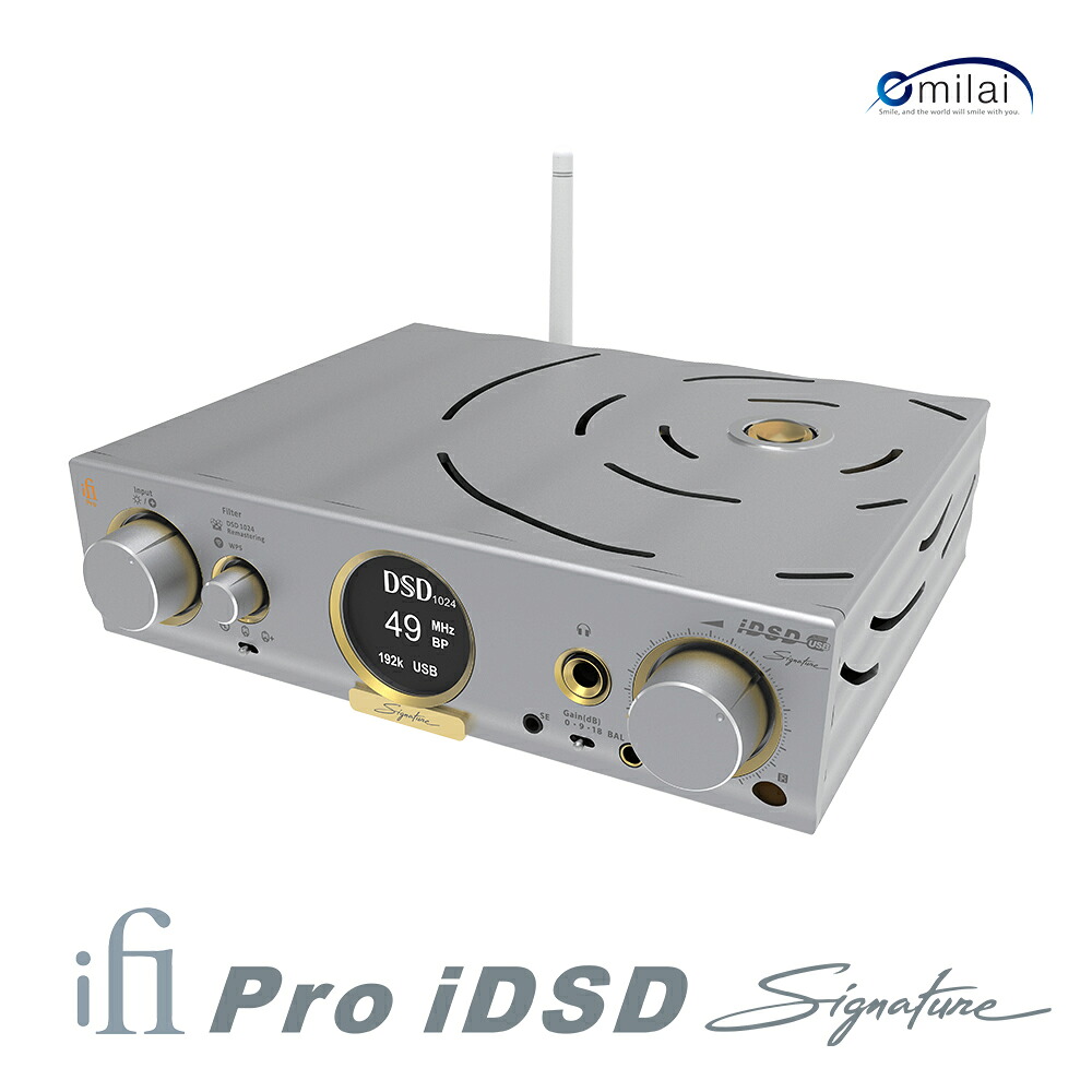 iFi audio Pro iDSD 4.4 Signature IFI-IDSD-S アンプ ヘッドホンアンプ ヘッドフォンアンプ｜エミライダイレクト