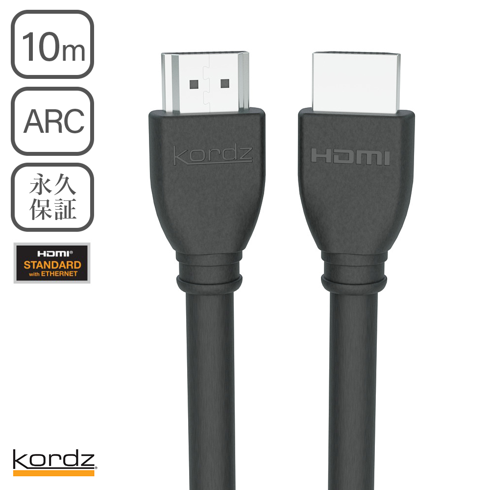 楽天市場】HDMIケーブル 1.5m 150cm Kordz BRAVO BRAVO-HD0150 8K 4K
