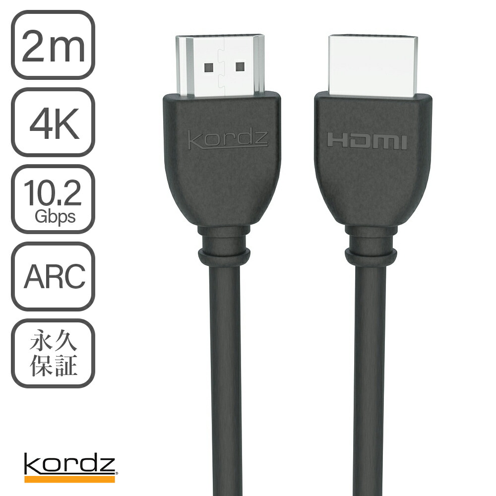 HDMI Kordz ONE 200cm 2m 10Gbps Ps4 Switch Arc HDMI2 0 hdmi-kordz-one-200cm-2m-10gbps-ps4-switch-arc-hdmi2-0