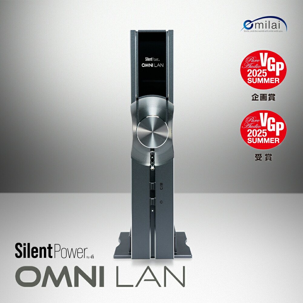SilentPower OMNI ローカルエリアネットワーク（日本国内向け制限事項版）SLP-OMNI-ローカルエリアネットワーク ローカルエリアネットワークコンディショナー 響動めき無償性