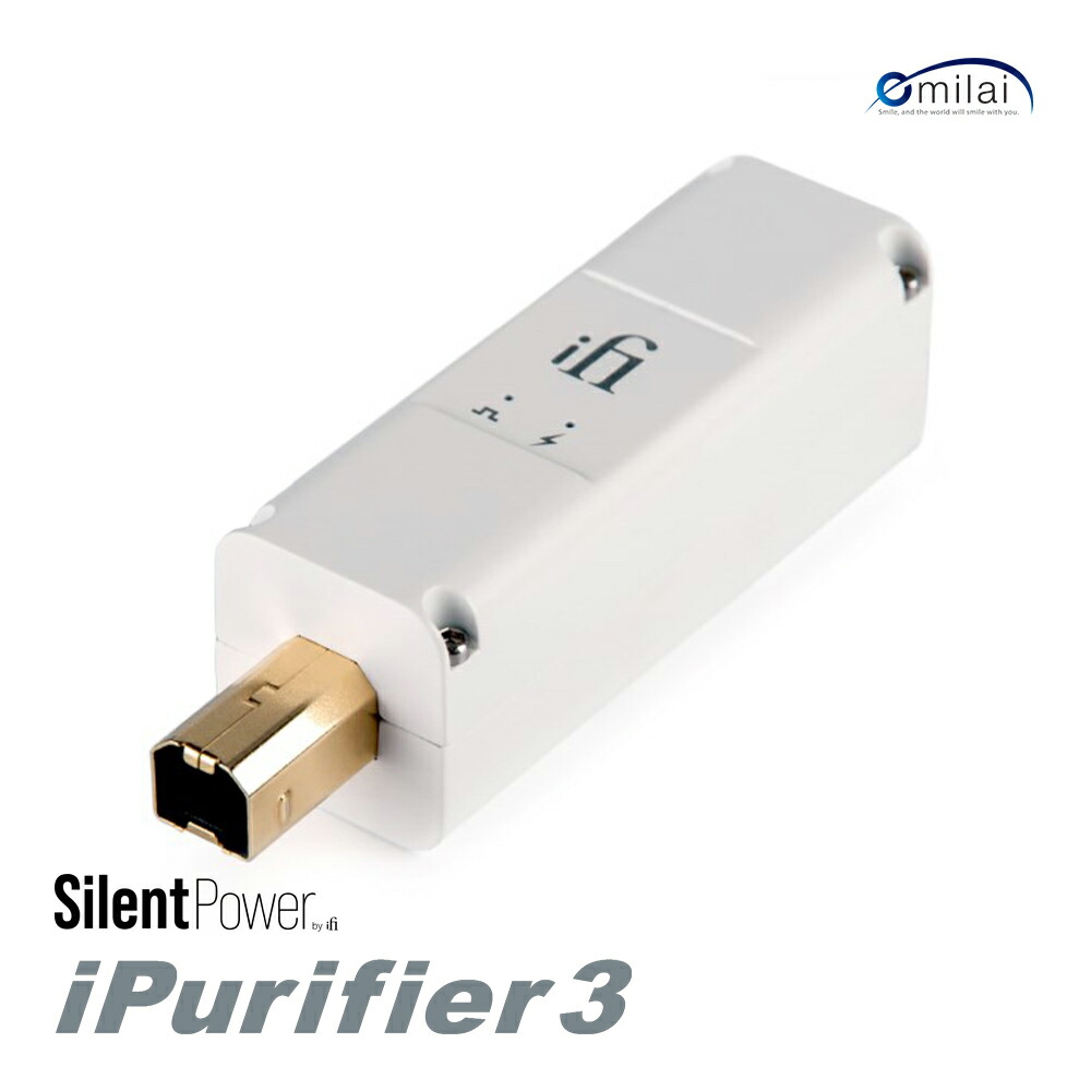【在庫限り】SilentPower SLP-IPURIFIER3-TB iPurifier3-Type B