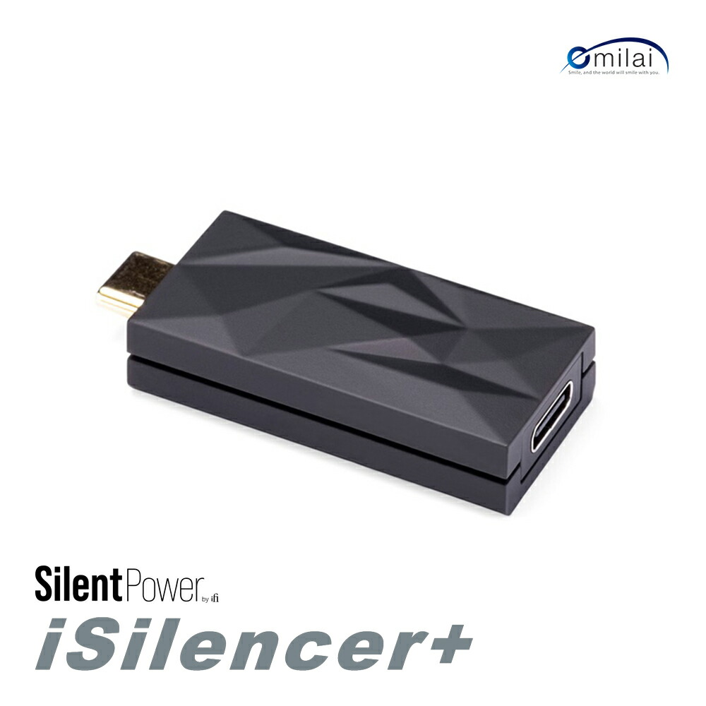 SilentPower SLP-ISILENCERP iSilencer＋