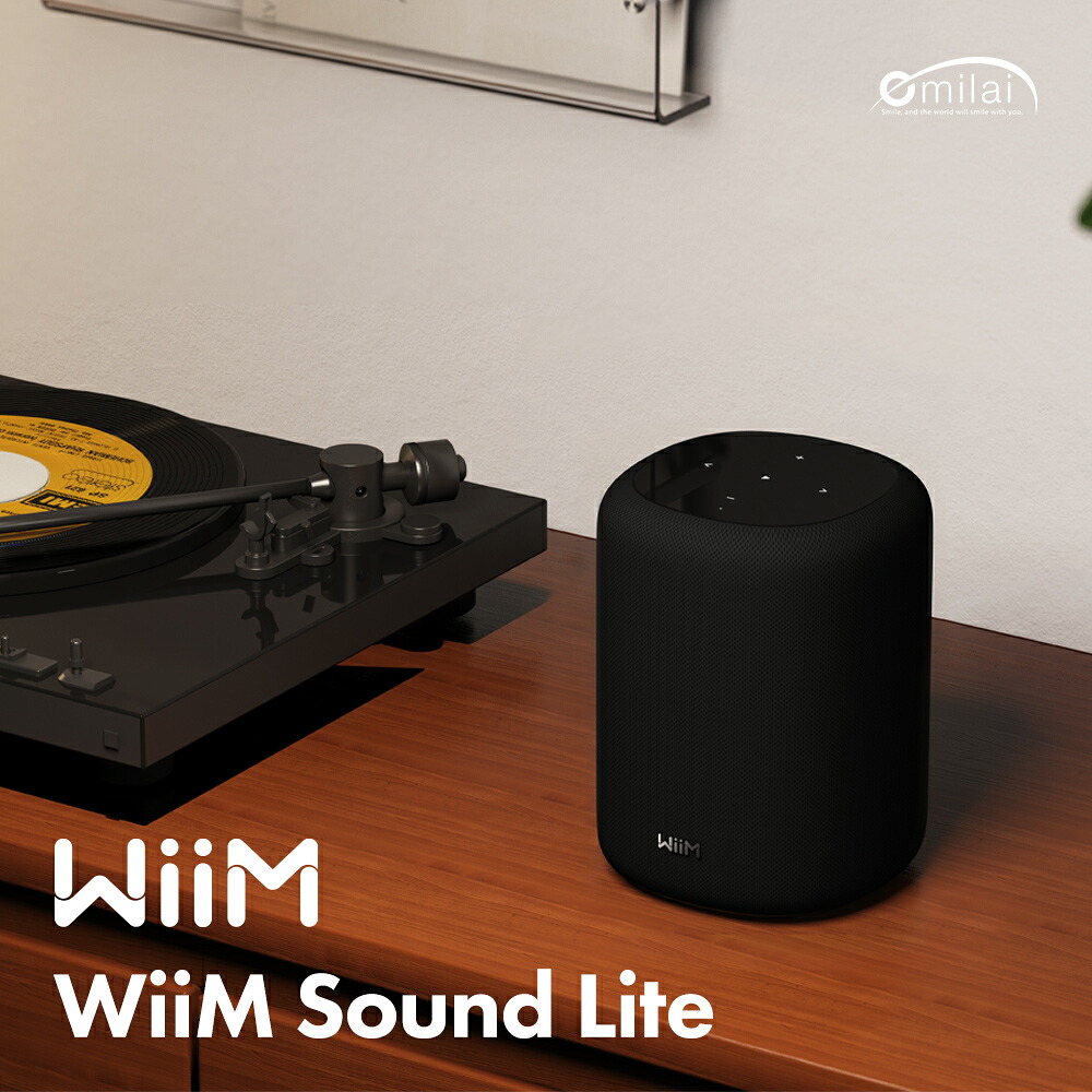 WiiM Sound Lite WIM-WSOUNDLITE Black / White ワイヤレス スピーカー bluetooth