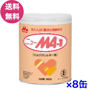 【新品】森永 チルミル エコらくパック 5箱 森永乳業 森永 チルミル エコらくパック 【はじめてセット ＋