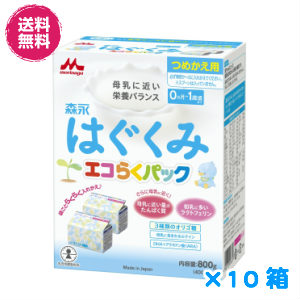 楽天市場】【5個セット】森永はぐくみ エコらくパック つめかえ用400g