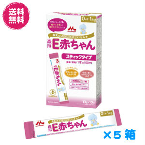 Amazon.co.jp: 森永乳業 E赤ちゃん スティックタイプ 13g×10本