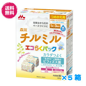 楽天市場】【10箱セット】森永E赤ちゃん スティックタイプ（13g
