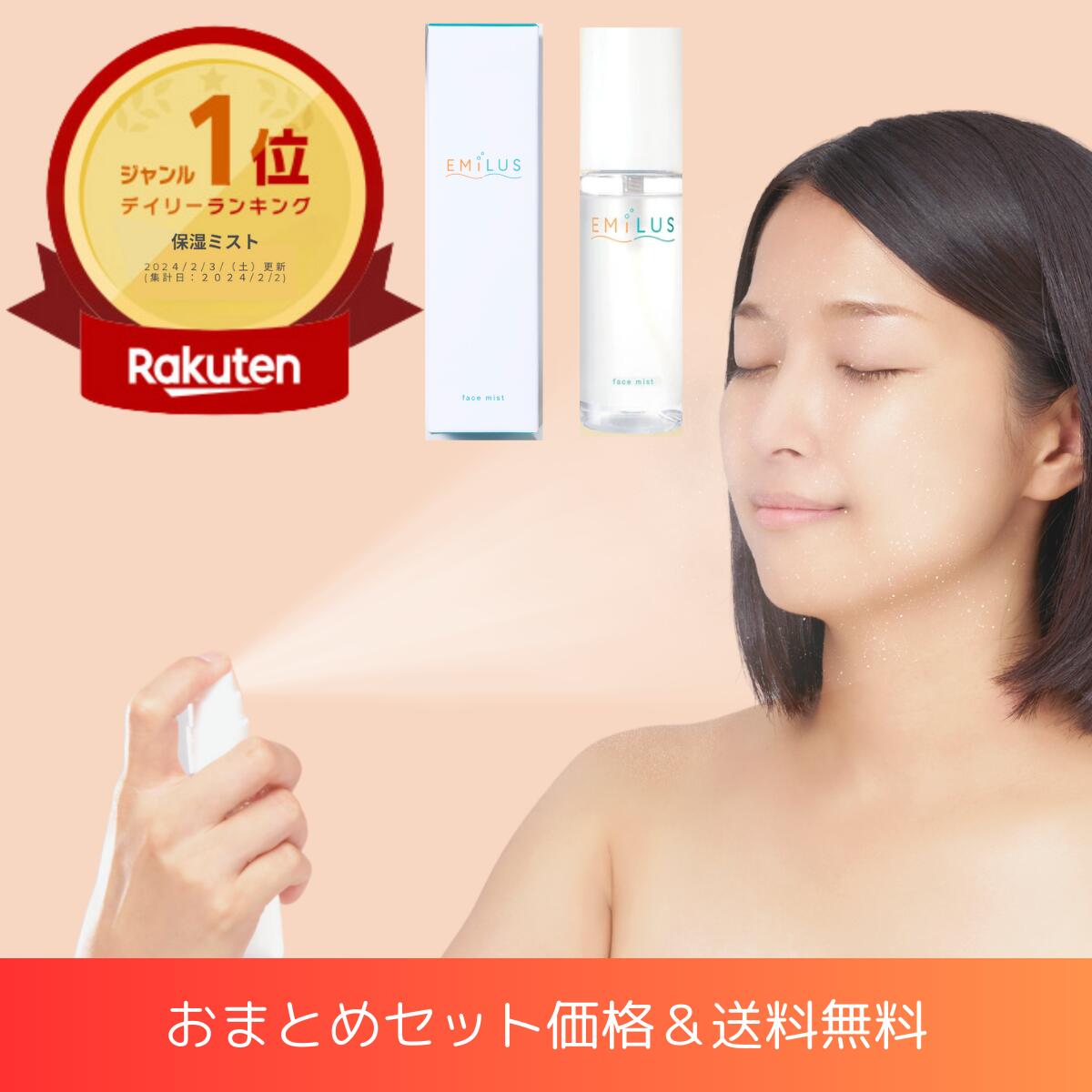 楽天市場】【送料無料】【THALGO】【公式】ミスト化粧水 ミネラル