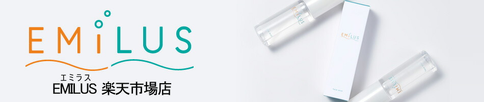EMILUS 楽天市場店:化粧品ブランド「EMILUS」のオンラインショップです。