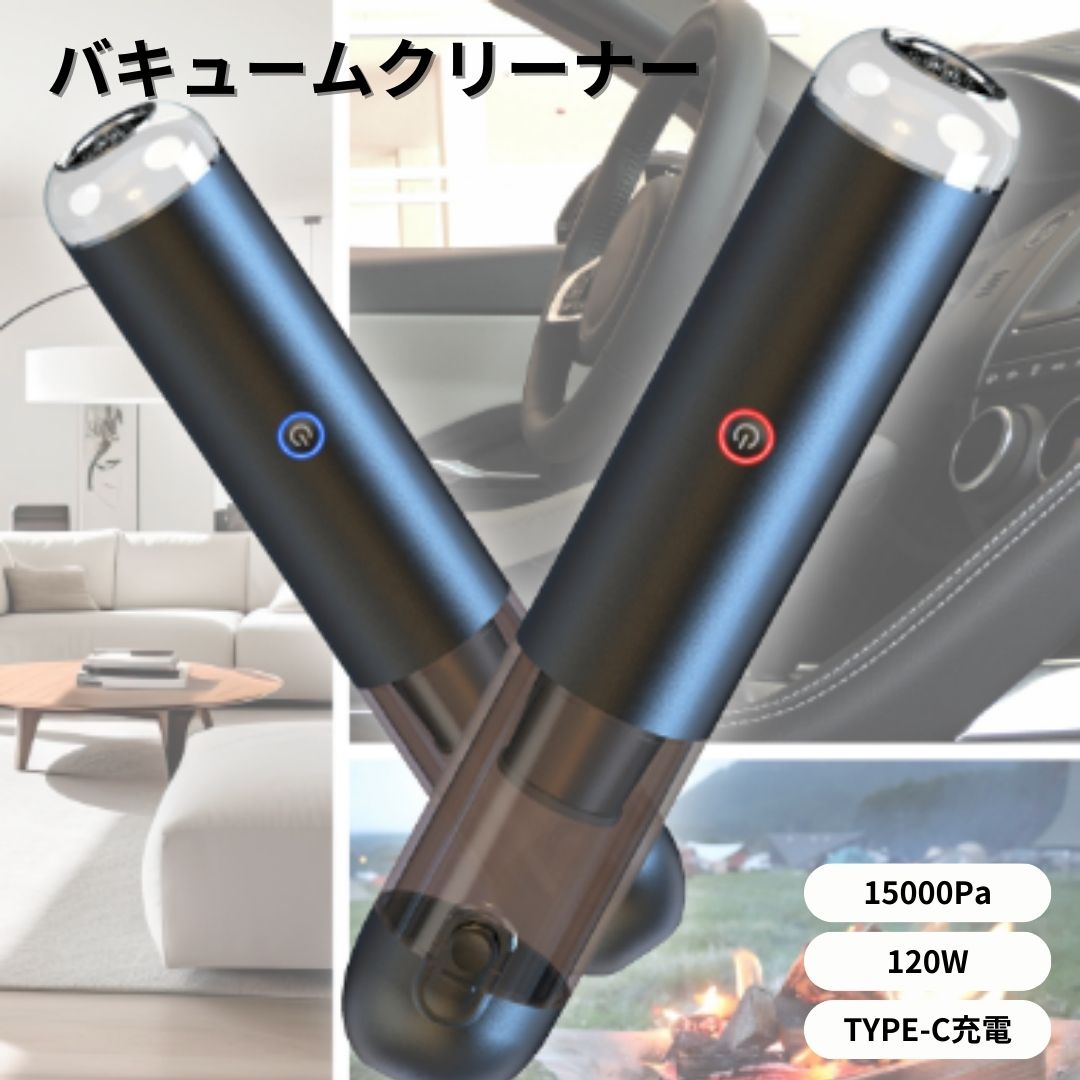 （二分の一引き換え証＆尖んがり2倍）洗浄剤 車 掃き出す機 ハンデ洗浄剤 コードレス 車用掃き出す機 豪然たる 鉄道車両洗浄剤 15000Pa ハンディークリーナー 車内掃き出す機 豪然たる吸いあげる 卓上洗浄剤 車掃き出す機コードレス 車の掃き出す機 ハンデ掃き出す機 小型 パウダーコンパクト 申し受ける式 事務机