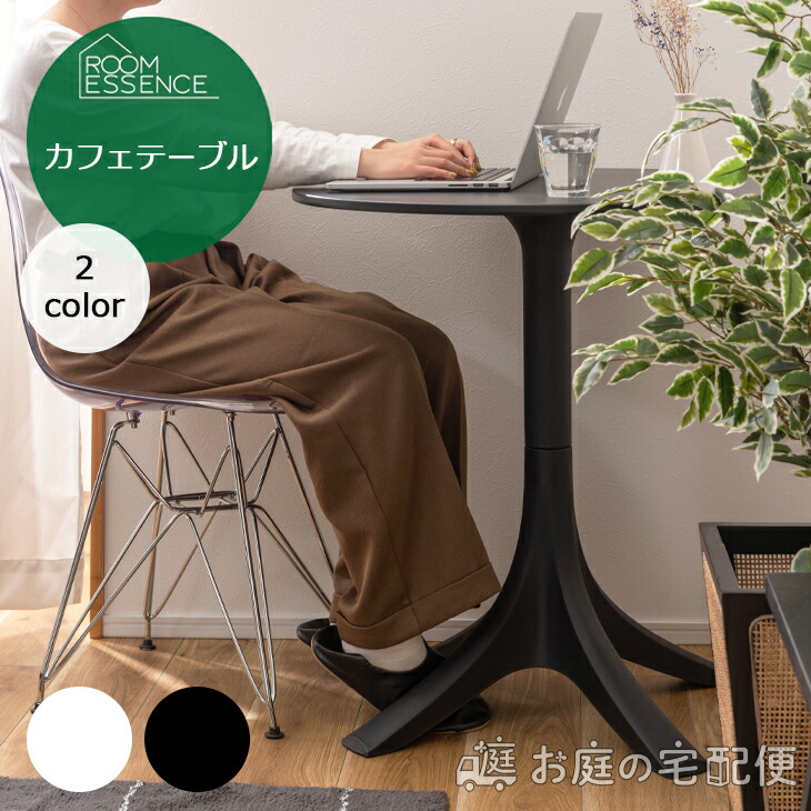 楽天市場】デザイン テーブル 組立 おしゃれ シンプル ナチュラル