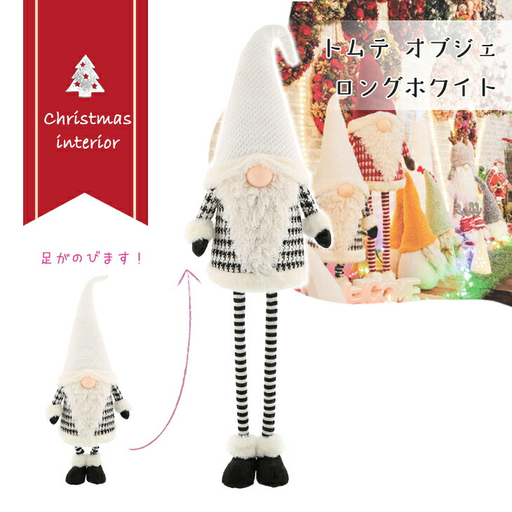 北欧　トムテ　現地購入品 1697782685041_1.jpg