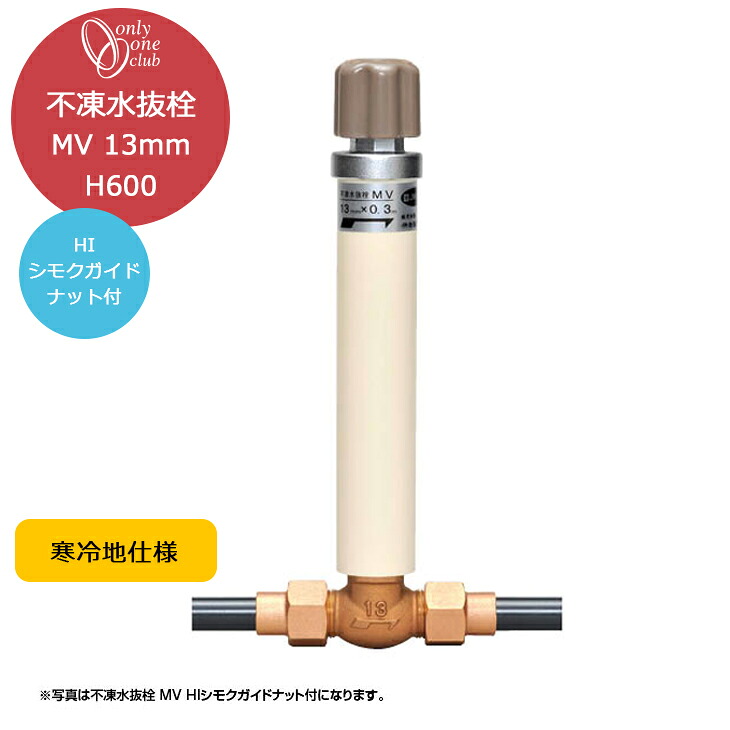 冷ややかさ地打つ手特集