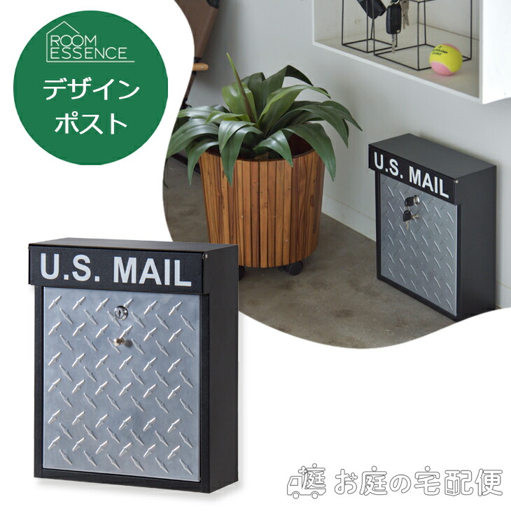 楽天市場】ポスト デザインポストPOST 郵便ポスト 壁掛け 壁付け