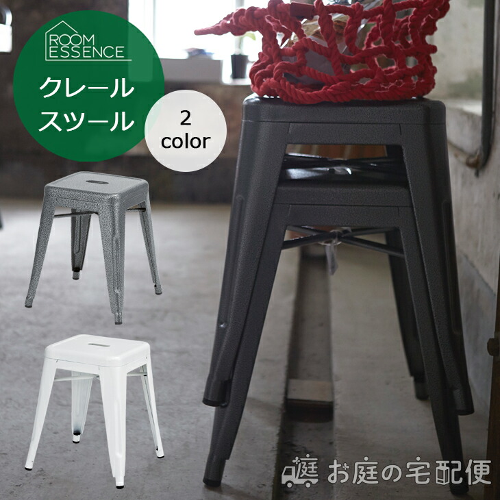 楽天市場】クレール チェア スタッキング 椅子 イス インテリア 楽天市場】クレール チェア スタッキング 椅子 イス インテリア