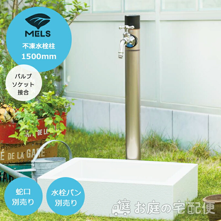 冷ややかさ地打つ手特集