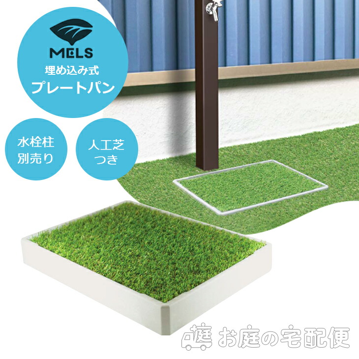 冷ややかさ地打つ手特集