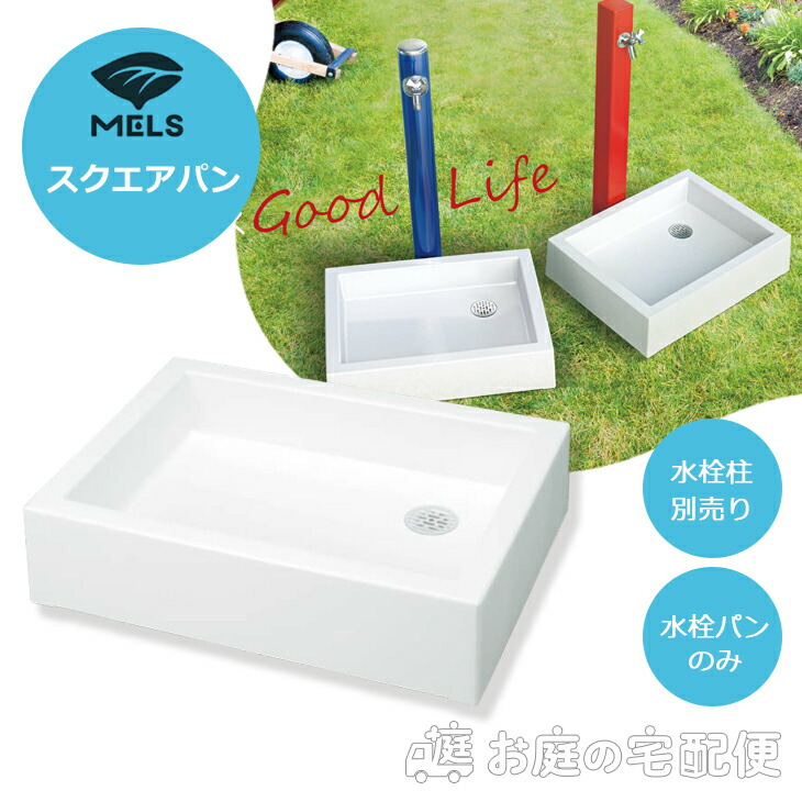 冷ややかさ地打つ手特集