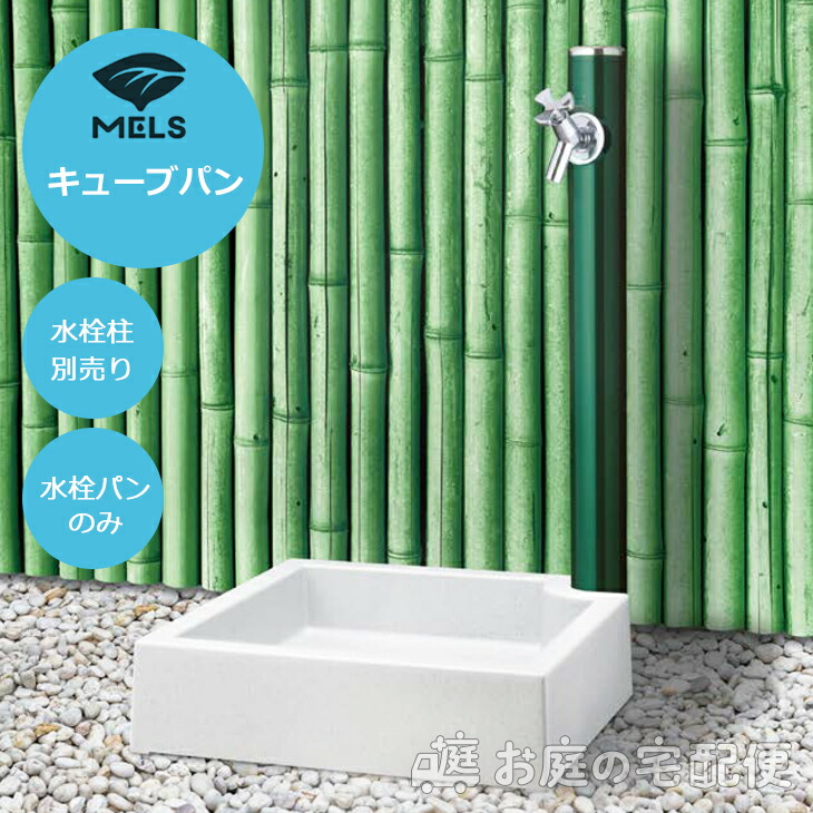 冷ややかさ地打つ手特集