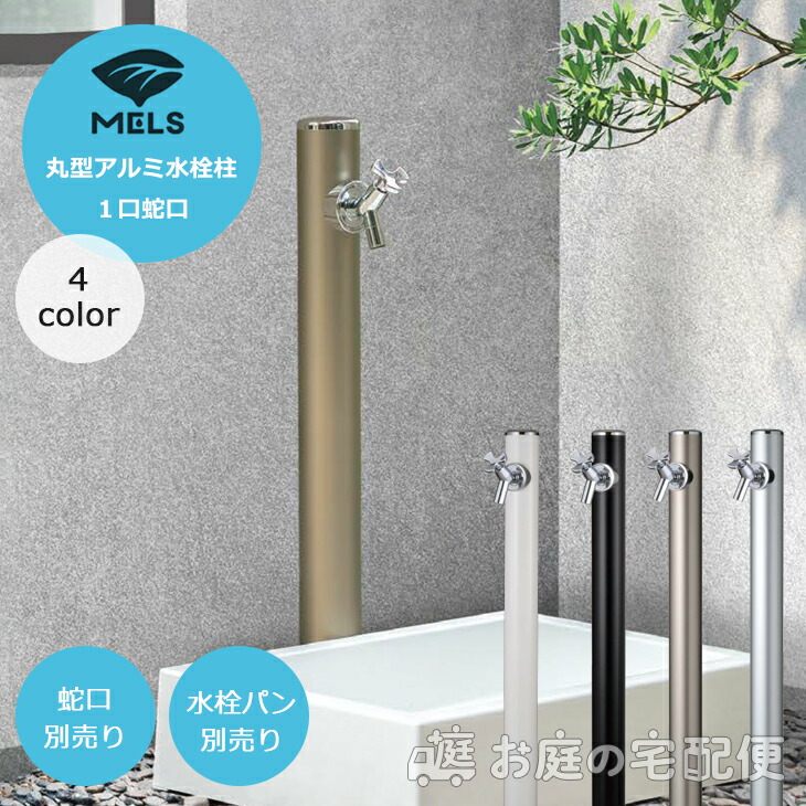 楽天市場】キューブパン 水栓パン ガーデンパン 四角 丸型アルミ 楽天市場】キューブパン 水栓パン ガーデンパン 四角 丸型アルミ