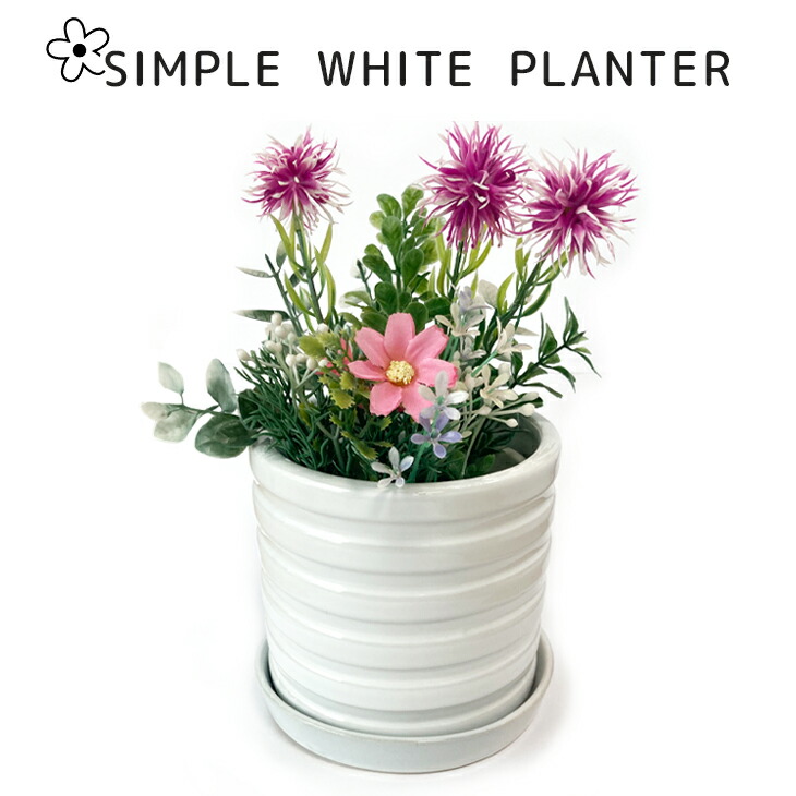 楽天市場】花瓶 花器 プランター おしゃれ アンティーク 鉢 テラコッタ