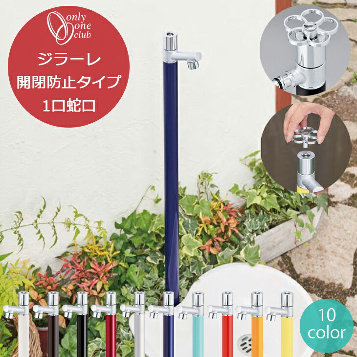 冷ややかさ地打つ手特集