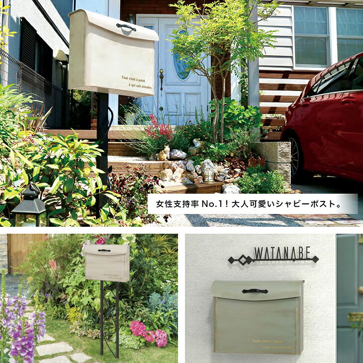 郵便ポスト クレールヌーヴォ Clair Nouvo オンリーワンクラブ 壁掛け 庭 ガーデン エクステリア おしゃれ シンプル シャビー 大人可愛い 壁付け 郵便受け 日本製 鍵 Aplusfinance Blog Com