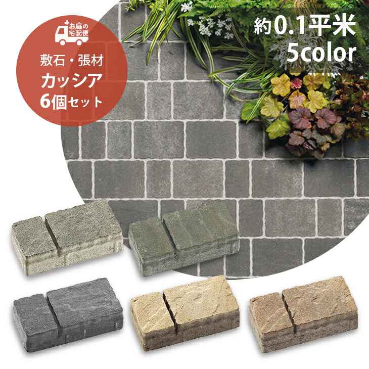 楽天市場】ユニソン 目地砂用固定剤 ユニメジ : イーヅカ