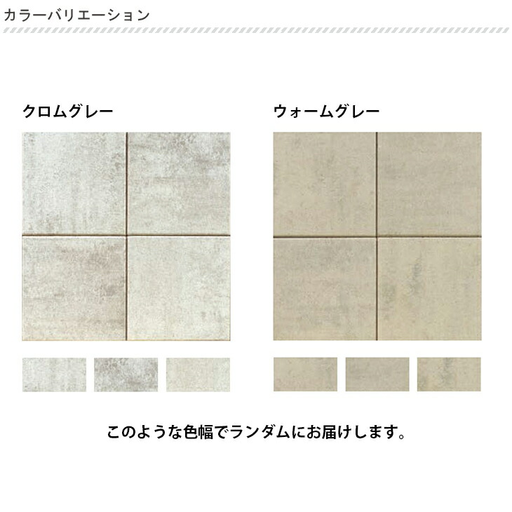 新色追加 エクレル 1平米セット 全6色 TOYO 高品質 敷石 ステップストーン 石材 舗装石 屋外 コンクリートタイル 正方形 ガーデニング  ガーデン DIY 玄関 アプローチ 庭 石畳 園芸用品 エクステリア 石板 平板 洋風 fucoa.cl
