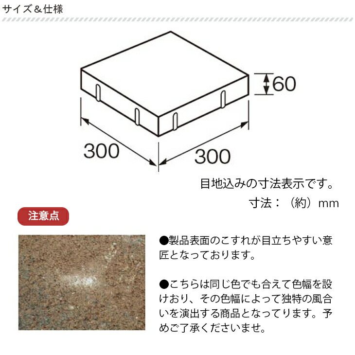 新色追加 エクレル 1平米セット 全6色 TOYO 高品質 敷石 ステップストーン 石材 舗装石 屋外 コンクリートタイル 正方形 ガーデニング  ガーデン DIY 玄関 アプローチ 庭 石畳 園芸用品 エクステリア 石板 平板 洋風 fucoa.cl