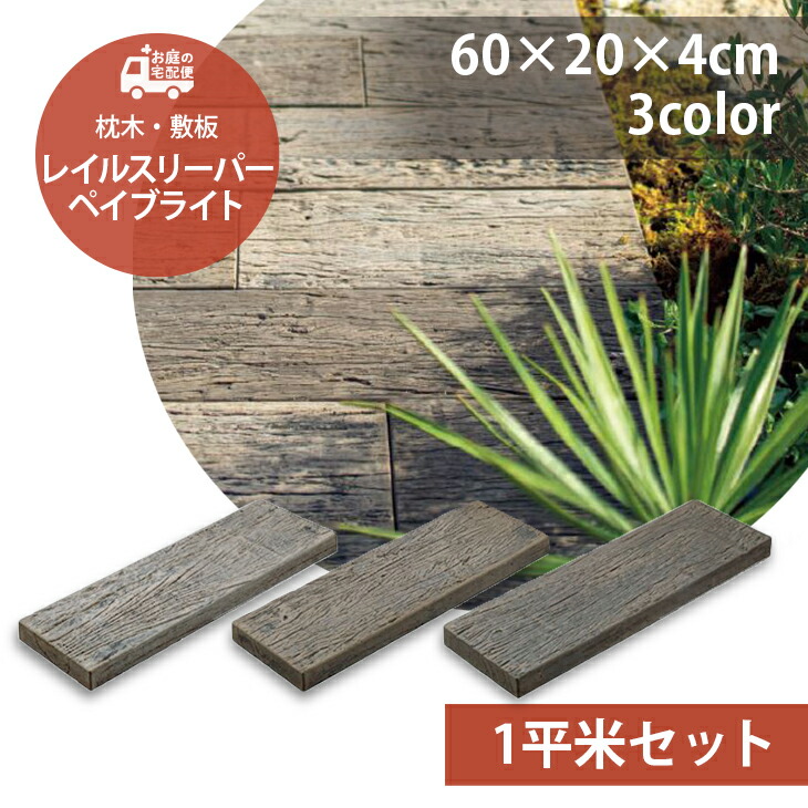 冷ややかさ地打つ手特集