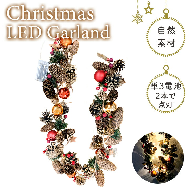 楽天市場】クリスマスリース LED リース スノー ホワイト 白 ライト