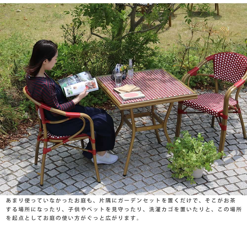 当日出荷 テラス レッド カフェ ガーデンテーブル スクエアテーブル単品販売 プレジール 送料無料 モダン ガーデンファニチャー ガーデン 簡単組立 庭 インテリア ファニチャー アルミ Peラタン ブラック おしゃれ エミオークガーデンショップ自宅がパリのオープン 当日出荷 テラス レッド カフェ ガーデンテーブル スクエアテーブル単品販売 プレジール 送料無料 モダン ガーデンファニチャー ガーデン 簡単組立 庭 インテリア ファニチャー アルミ Peラタン ブラック おしゃれ エミオークガーデンショップ自宅がパリのオープン