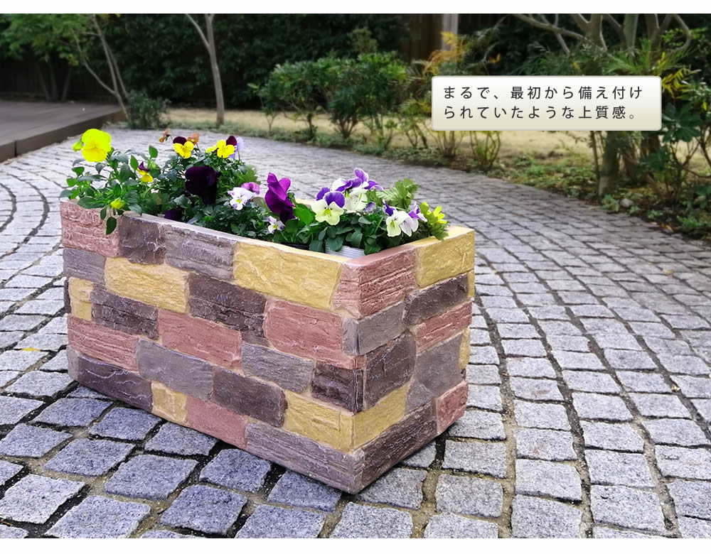大特価アウトレット 楽天市場 レンガ風 プランター Terre テール 幅60 鉢 鉢カバー プランター カバー ガーデニング 水抜き穴 レンガ花壇 おしゃれ 北欧 ナチュラル 庭 ベランダ 屋外 エミオークガーデンショップ 即納 Wapc Com Au 大特価アウトレット 楽天市場 レンガ風 プランター Terre テール 幅60 鉢 鉢カバー プランター カバー ガーデニング 水抜き穴 レンガ花壇 おしゃれ 北欧 ナチュラル 庭 ベランダ 屋外 エミオークガーデンショップ 即納 Wapc Com Au