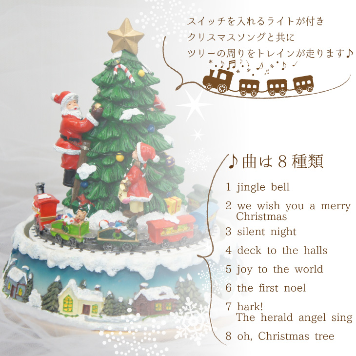 Ledクリスマス ライター 音楽トレイン 丸和商う クリスマス特集 アンティーク おしゃれ オシャレ 好いたらしい オブジェ 据え物 クリスマス 冬季 人形 熊 白雪 貰物 贈り物 Digitalland Com Br