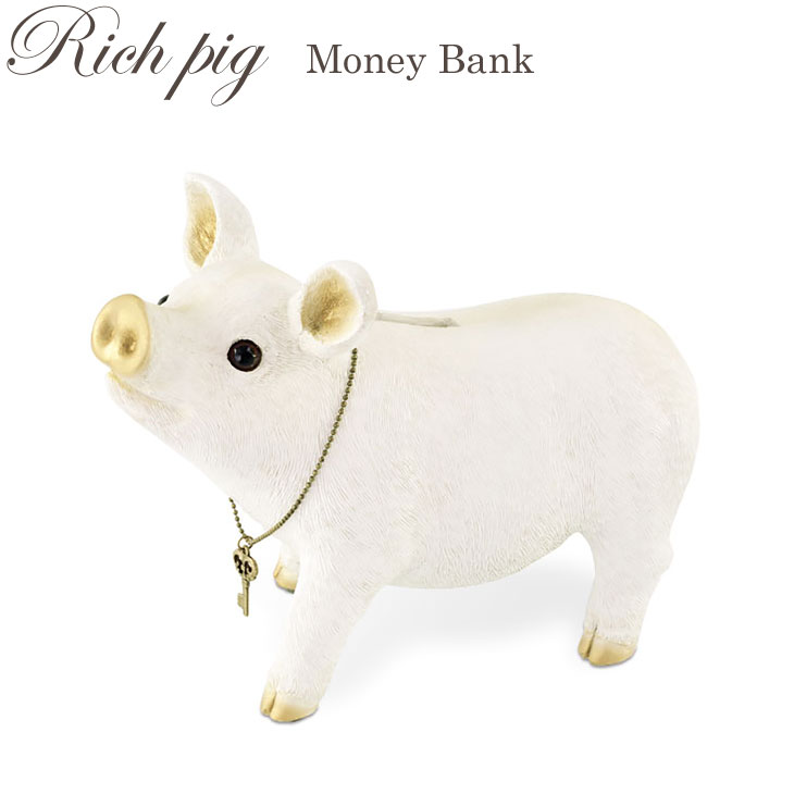 楽天市場 売り尽くしセール開催中 リッチピッグ マネーバンク 貯金箱 雑貨 お洒落 おしゃれ アンティーク ディスプレイ かわいい ギフト プレゼント インテリア オブジェ 子豚 エミオークガーデンショップ