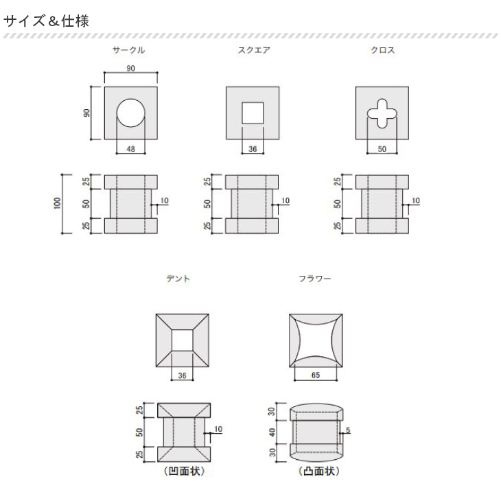 楽天市場 ブロック 花ブロック 16個セット ブロック塀 ポーラスブロック100 庭 ガーデン おしゃれ Diy 陶器 ハニワ 屋外壁 スクリーン 沖縄 オンリーワン Kz2 P90h エミオークガーデンショップ