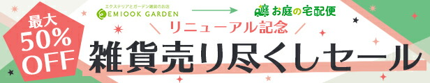 楽天市場】レイルスリーパー ペイブライト 600L 2枚セット販売 全3色 コンクリート枕木 TOYO 高品質 防腐枕木 ガーデニング ガーデン  DIY 玄関 アプローチ ステップ 庭 園芸用品 プロ仕様 アンティーク調 ナチュラル エクステリア 石板 平板 洋風 : お庭の宅配便