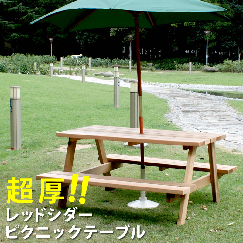 ピクニックテーブル 屋外 木製 セット エクステリア ガーデンファニチャー テーブル ベンチ おしゃれ花 ガーデン Diy テーブル 一体型 レジャー テーブル ガーデン 庭 q レジャー おしゃれ エミオークガーデンショップ木製のピクニックテーブル